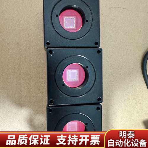 大恒图像DH-HV3151UC，3个，感兴趣，议.询价