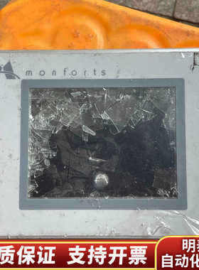 Lenze触摸屏 EL105c Monforts 屏幕碎了，.询价