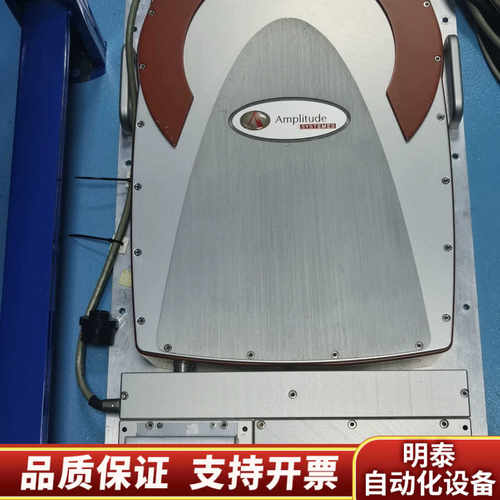 Amplitude Systems三波段激光器，波长1030.询价