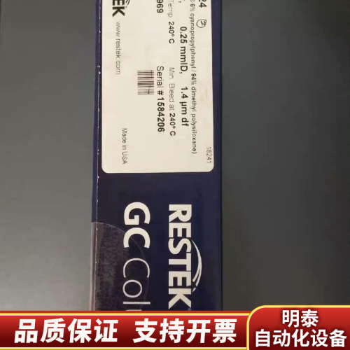 RESTEK气相色谱柱RTX-6204，60m，0..询价