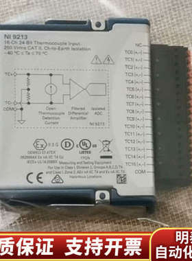 NI-9213，非常，议价！.询价