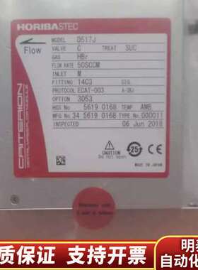Horiba D517J 原流量计，感兴趣可以询价