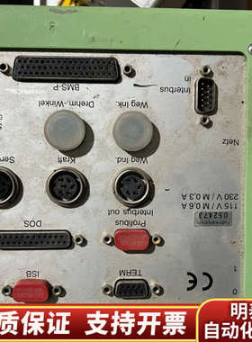 Staiger Mohilo DMF-PV2  下来，.询价