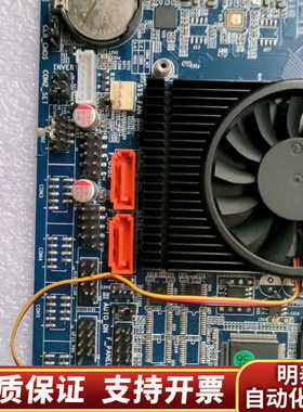 ITX-1037P-2C1L 集成CPU 1037U 工控机.询价