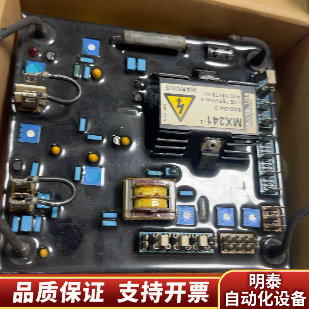 斯坦福STAMFORD调压板+.询价