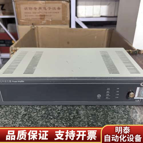 北京利达华信YJG4351功率放大器 500W单独功率.询价
