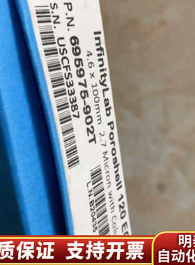 695975-902T液相色谱柱，InfinityLa.询价