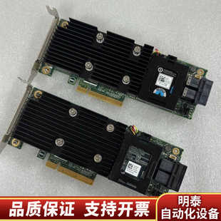 Dell/戴尔 PERC H730阵列卡 044GNF 1G.询价
