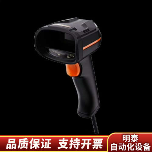 手持式扫码  MV-IDH3013B-05S-R1.询价