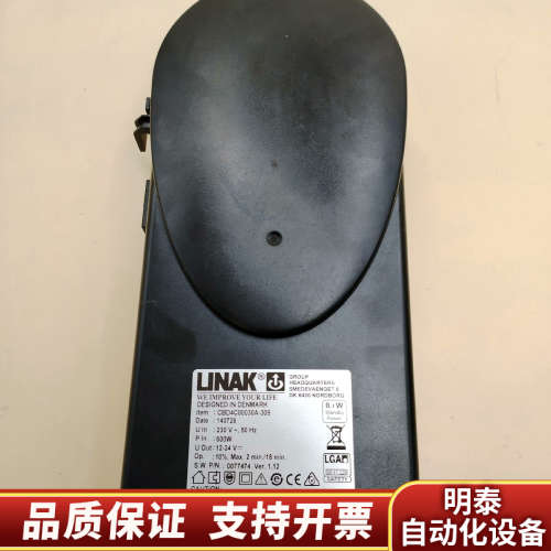 力纳克LINAK液压升降杆控制器CBD4C00030A-.询价