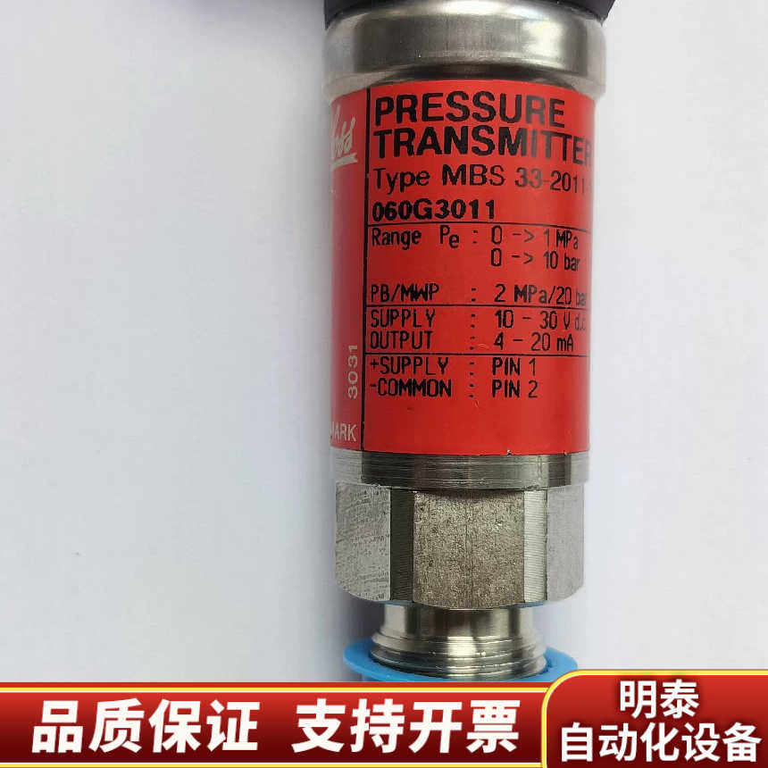 Danfoss丹佛斯传感器 060G3011 压力传感器.询价