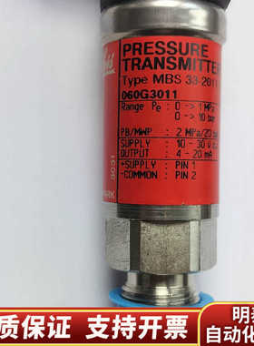 Danfoss丹佛斯传感器 060G3011 压力传感器.询价