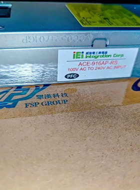 台湾威强工业电脑威强工业电源ACE-916AP-RS  AC.询价