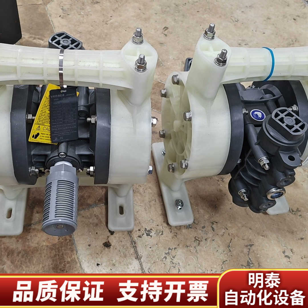 YAMADA 气动隔膜泵 NDP-20BPT.询价