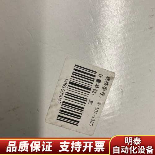 岩田w101手动喷W-101-132g.ac询价