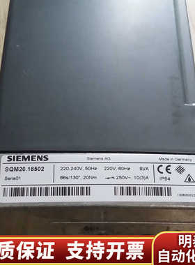SQM20.18502风门控制器处理.询价
