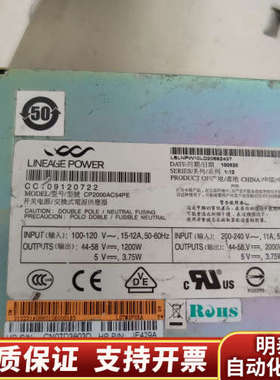 /CP2000AC54PE-LZ12500系列电源询.询价