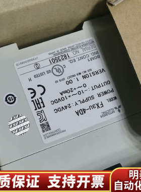 FX3U-4DAPLC模块.询价