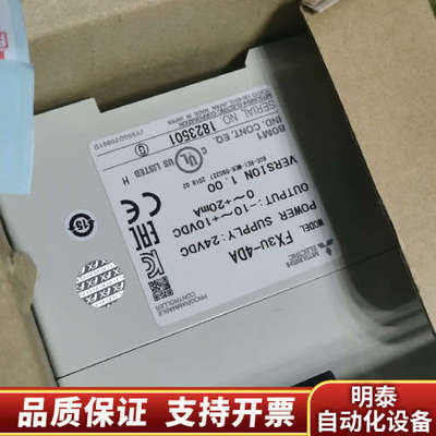 FX3U-4DAPLC模块.询价