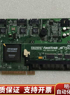 乔鼎 FastTrak S150 SX4磁盘阵列卡 .询价
