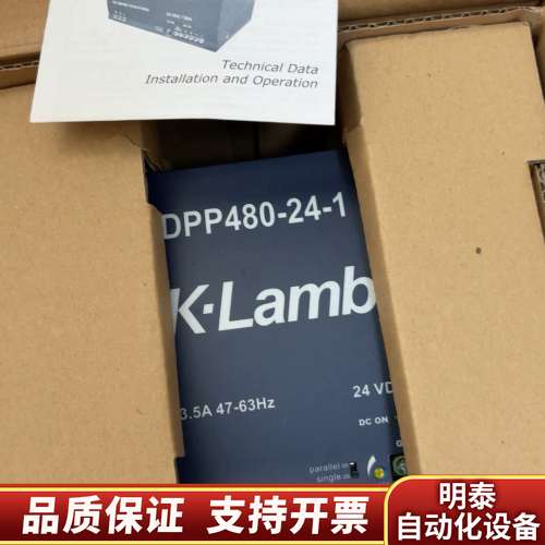 电源，DPP480-24-1 TDK-LAMBD询价