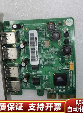 火箭HighPoint RocketU   1144A-11.询价