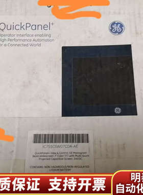 GE触摸屏IC755CSW07CDA-AE.询价