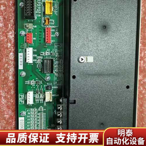 原厂EC09001（B）单面板，型号CT529T，供.询价