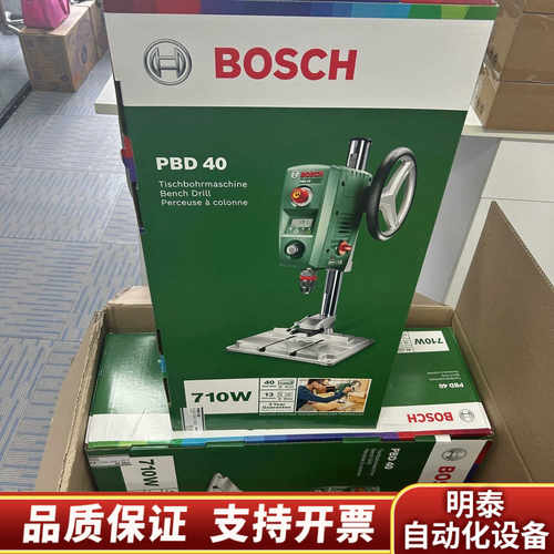 2台 Bosch PBD40 数显台钻.询价