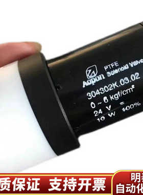 Aopon电磁阀304302K.03.02！.询价