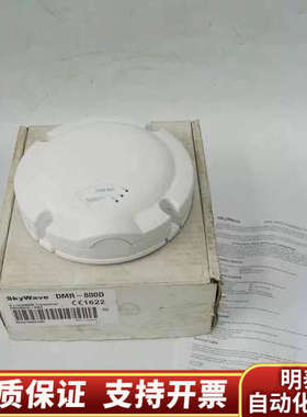 SkyWave天线DMR-800D.询价