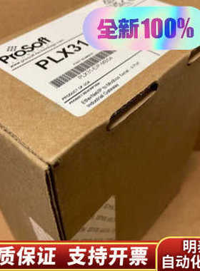 PLX31-EIP-MBTCP PLX31-EIP-MBS4.询价