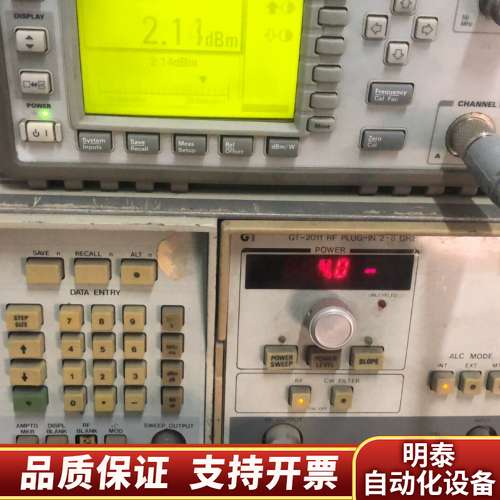 GT-201射频信号发生器 2-8G 射频信号源询价