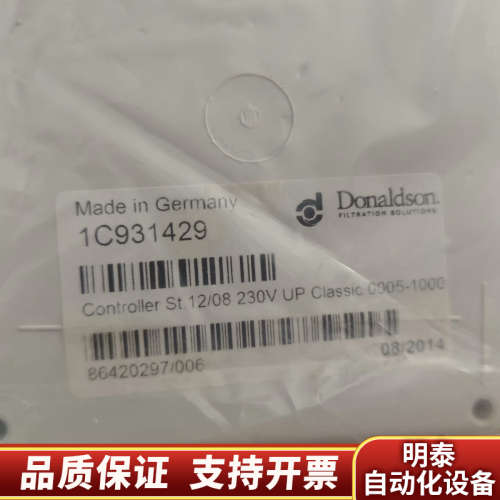 唐纳森控制器1C931429.询价