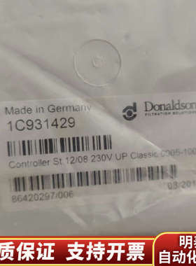 唐纳森控制器1C931429.询价