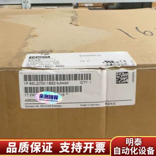 6SL3100-1BE21-3AA0 (SIE询价