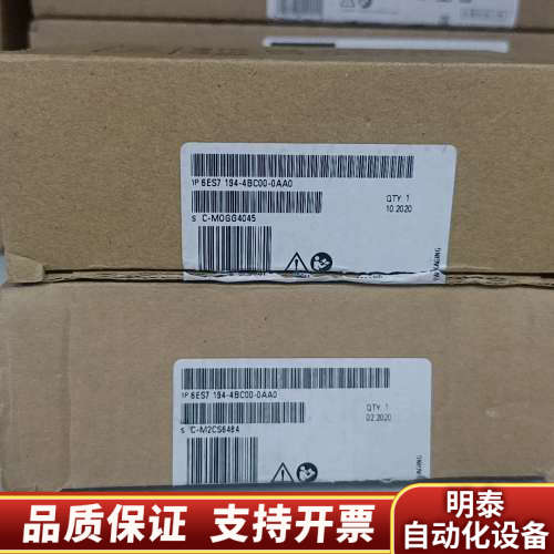 6ES7 194-4BC00-0AA0   原标正.询价