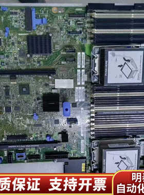 BM X3650M4 服务器 主板 00AM209 00W2.询价