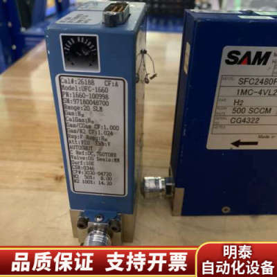 UNIT FANTAS 流量计.询价