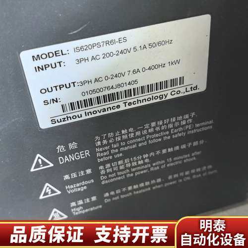 IS620PS7R6I-ES    IS620PS7R6I，询价