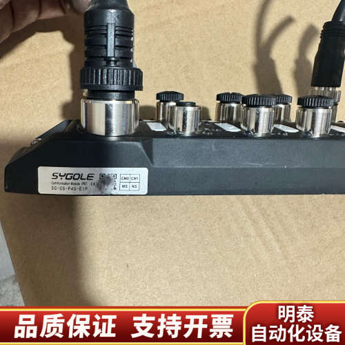 SYGOLE。IO分线器SG-CG-P4S-EIP，6个，.询价