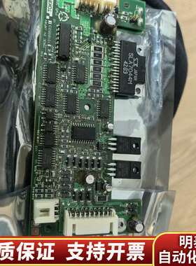 电罗经 TG8000 SMCC询价