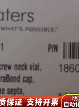 样品瓶186000327C 2ml认证尖底样品.询价