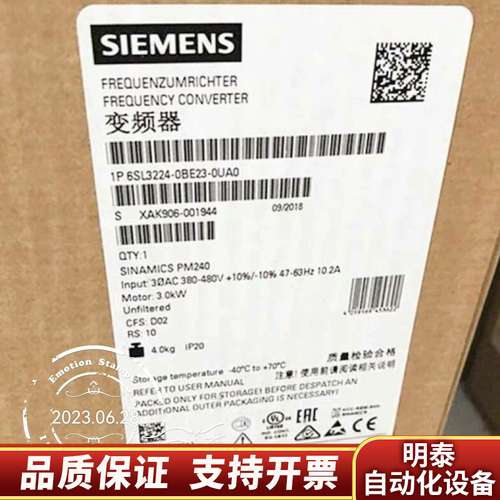 6SL3224-0BE23-0UA0G120变频器询价