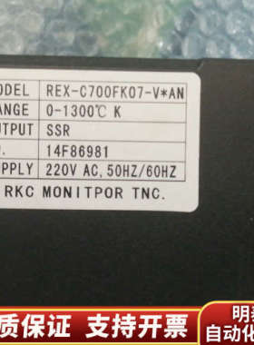 RKC智能温控器REX-C700FK07-V*AN，测量范围.询价