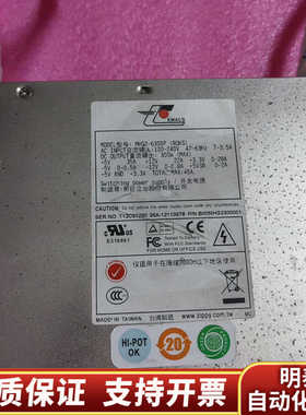 MHG2-6300P(POHS) 新巨主机电源  .询价