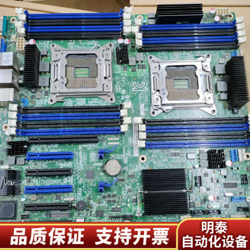 英特尔主板 s2600cp s2600cp4 四个网口.询价