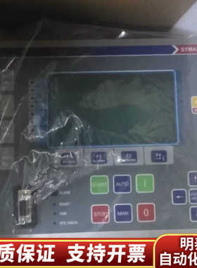 SYMAP+SYMAP-BCG+控制器+议价.询价