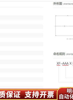 灿锐 XF-MT0.5X110 双远心工业镜头 2/3靶面.询价