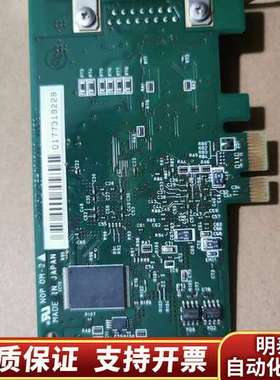 Interface PXE-467101 数据采集询价